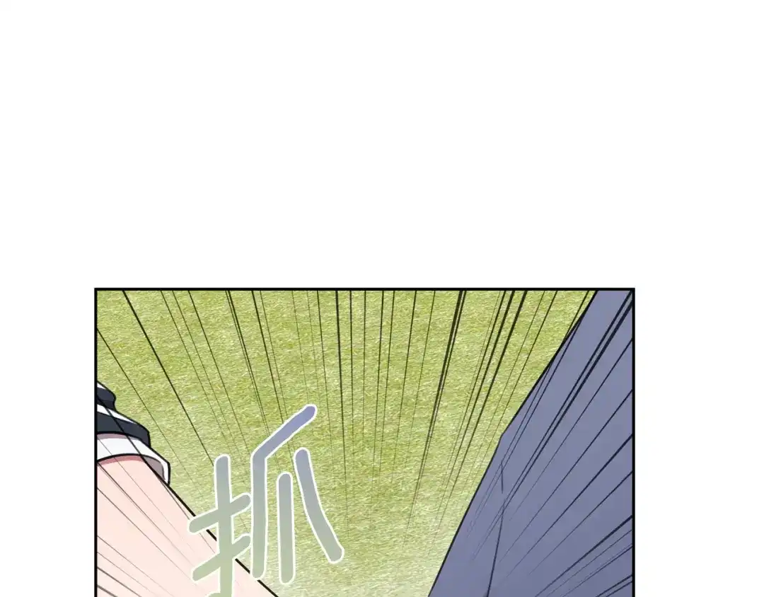 我只心动不结婚 第60话 什么时候结婚？ 第72页