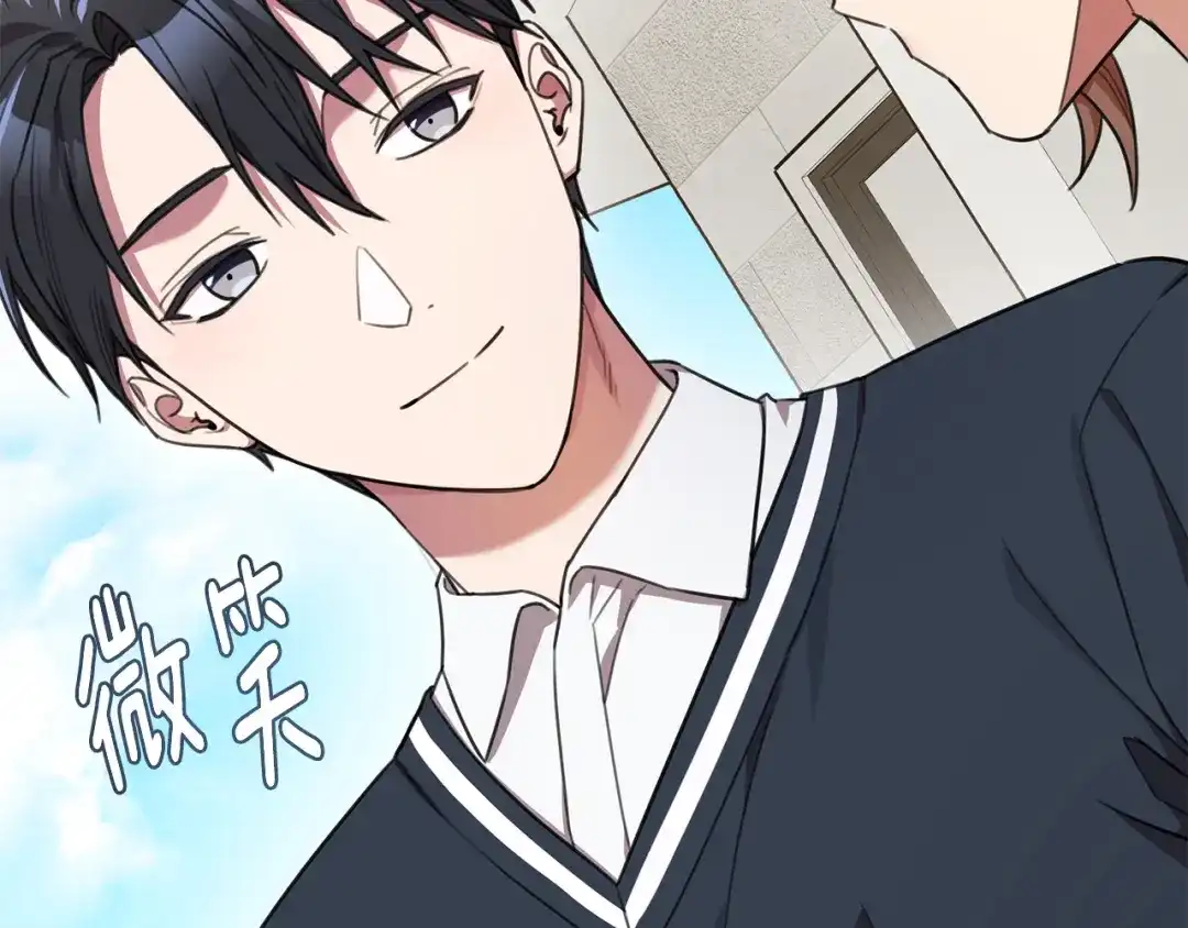 我只心动不结婚 第60话 什么时候结婚？ 第76页