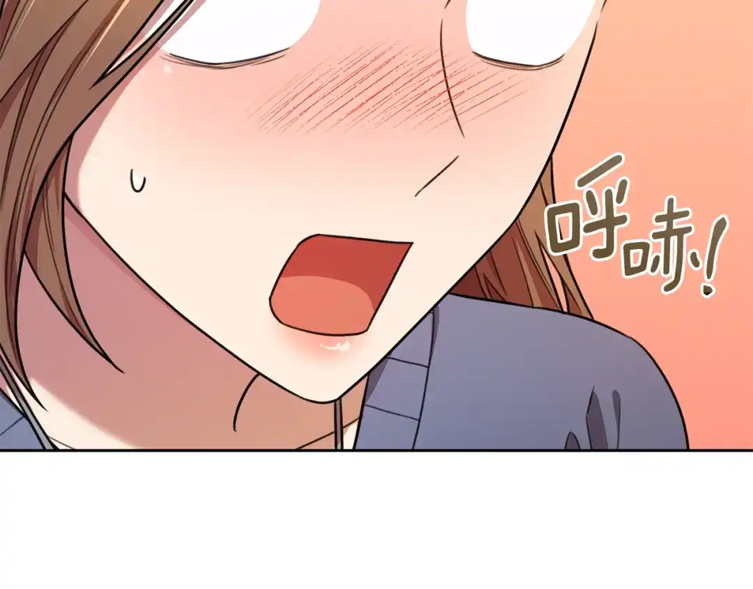 我只心动不结婚 第61话 秘密基地 第110页
