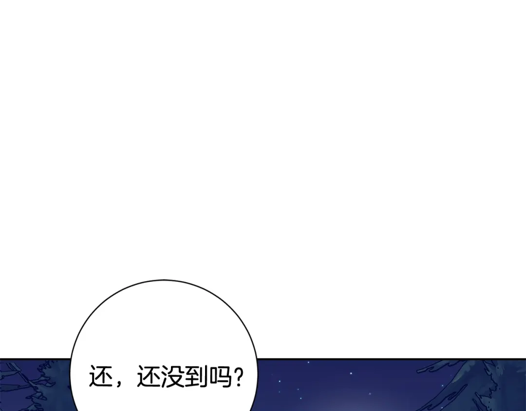 我只心动不结婚 第61话 秘密基地 第111页