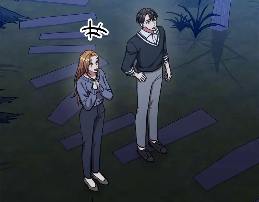 我只心动不结婚 第61话 秘密基地 第122页