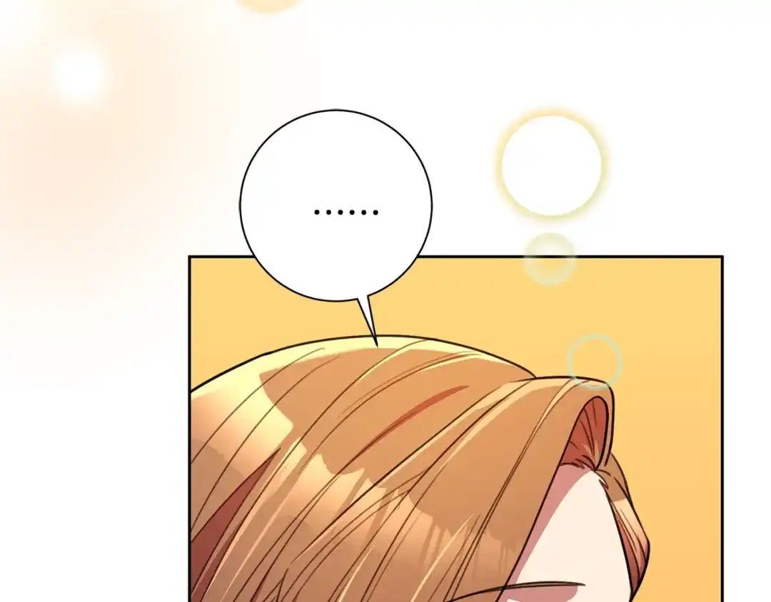 我只心动不结婚 第61话 秘密基地 第138页