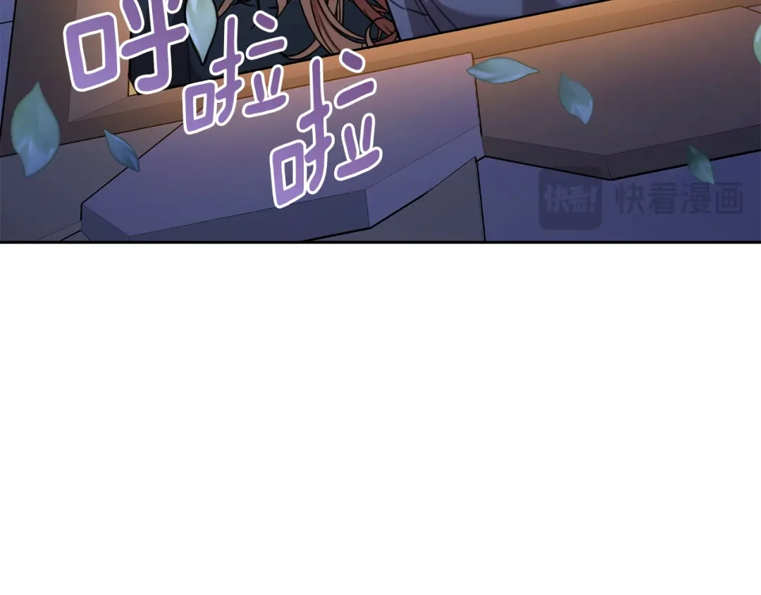 我只心动不结婚 第61话 秘密基地 第146页