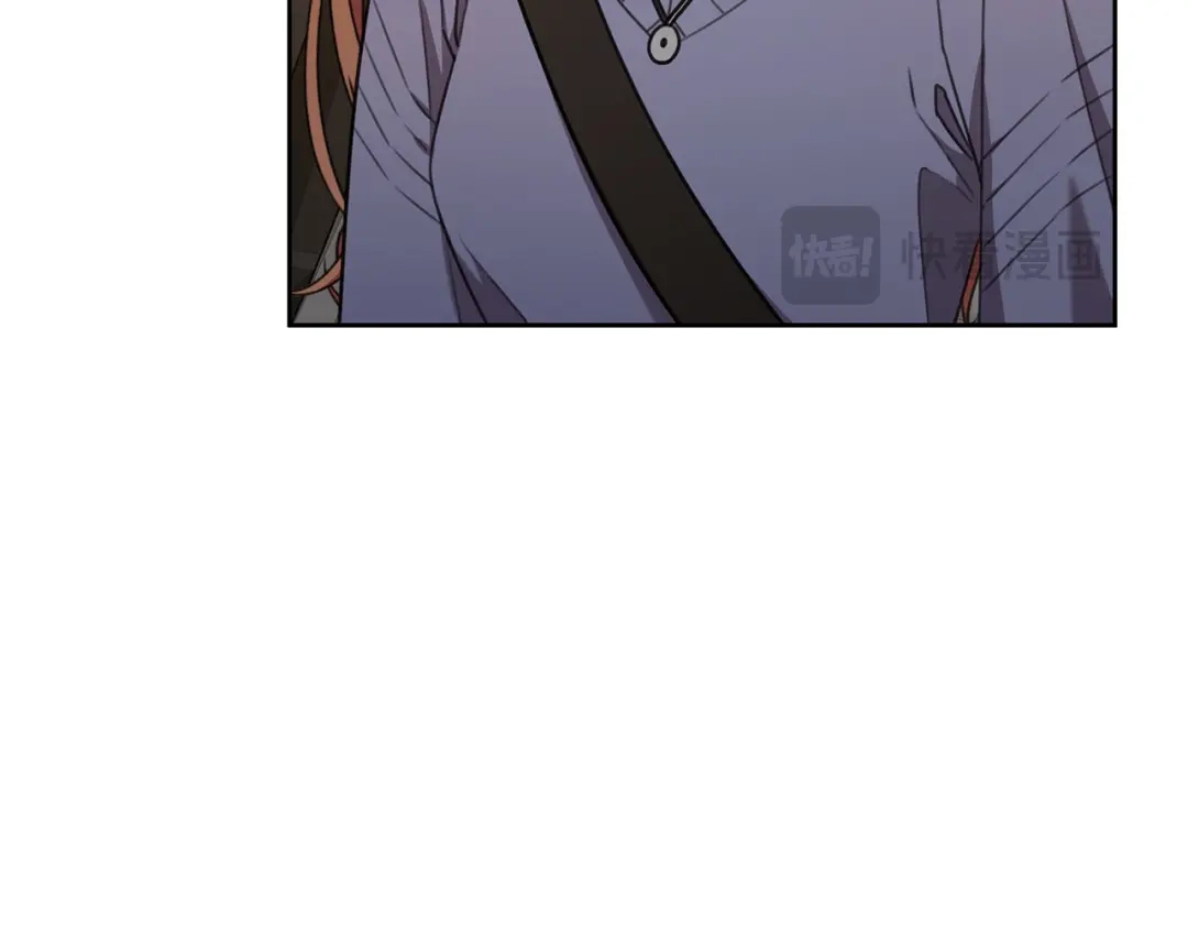 我只心动不结婚 第61话 秘密基地 第17页