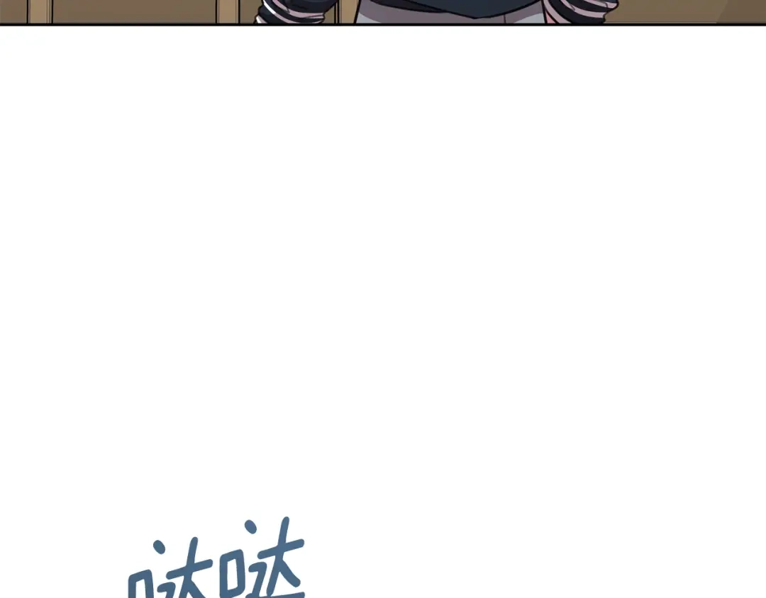 我只心动不结婚 第61话 秘密基地 第182页