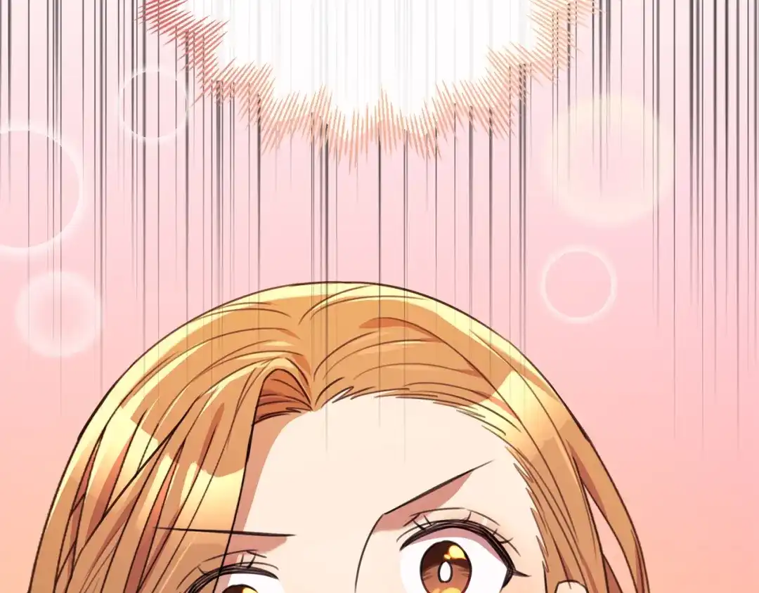 我只心动不结婚 第61话 秘密基地 第202页