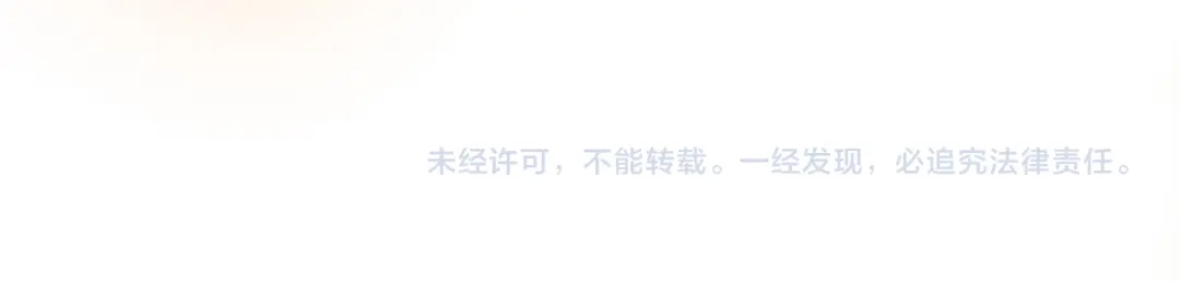 我只心动不结婚 第61话 秘密基地 第206页