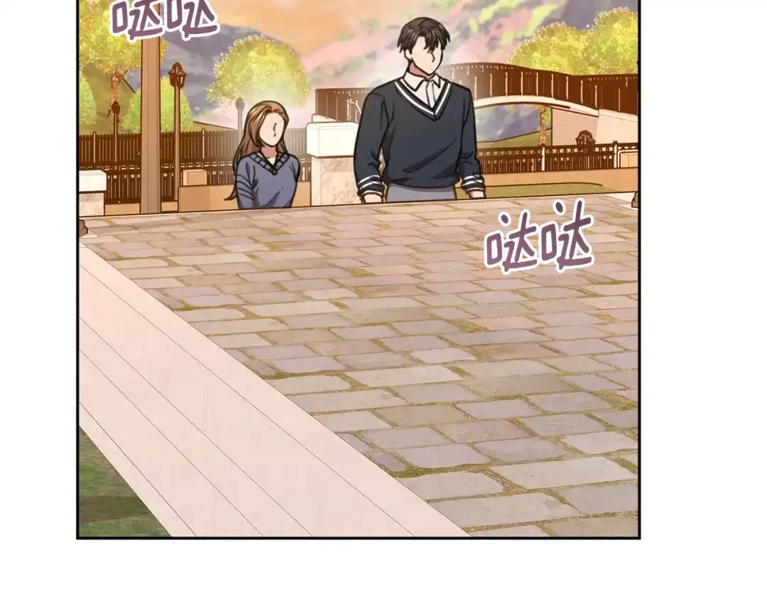 我只心动不结婚 第61话 秘密基地 第48页