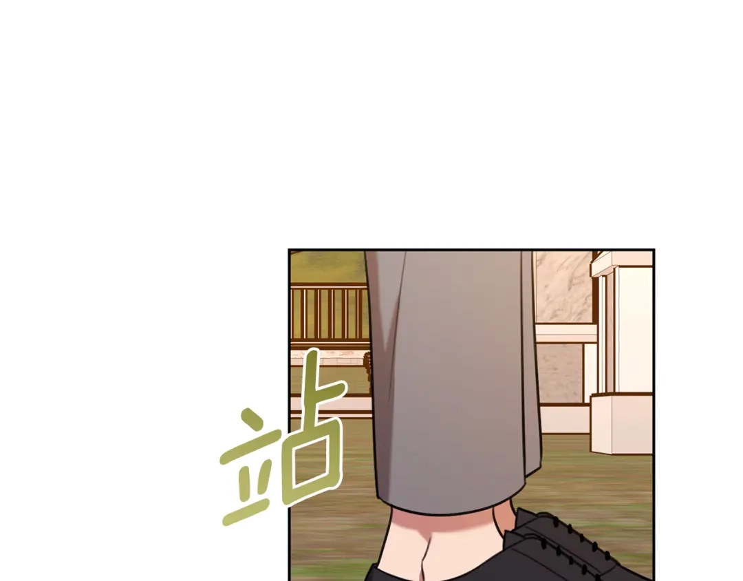 我只心动不结婚 第61话 秘密基地 第50页