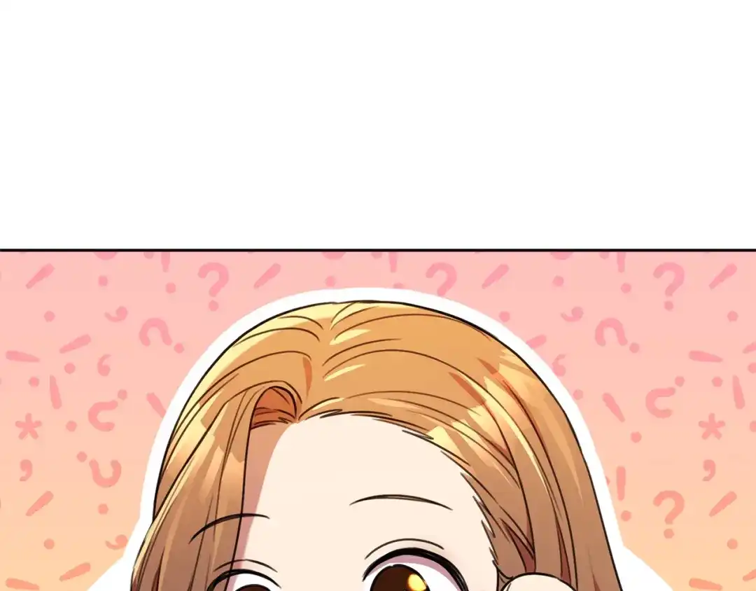 我只心动不结婚 第61话 秘密基地 第94页