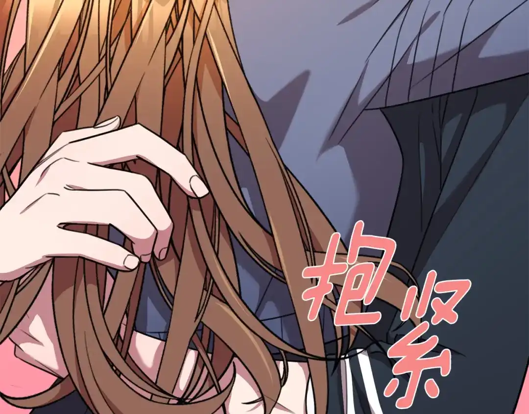 我只心动不结婚 第62话 这次不是失误 第32页
