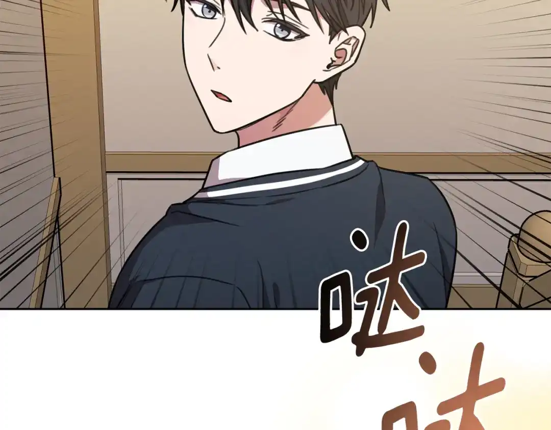 我只心动不结婚 第62话 这次不是失误 第5页
