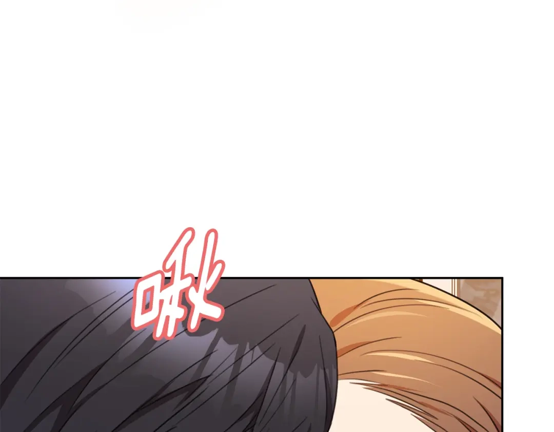 我只心动不结婚 第62话 这次不是失误 第55页
