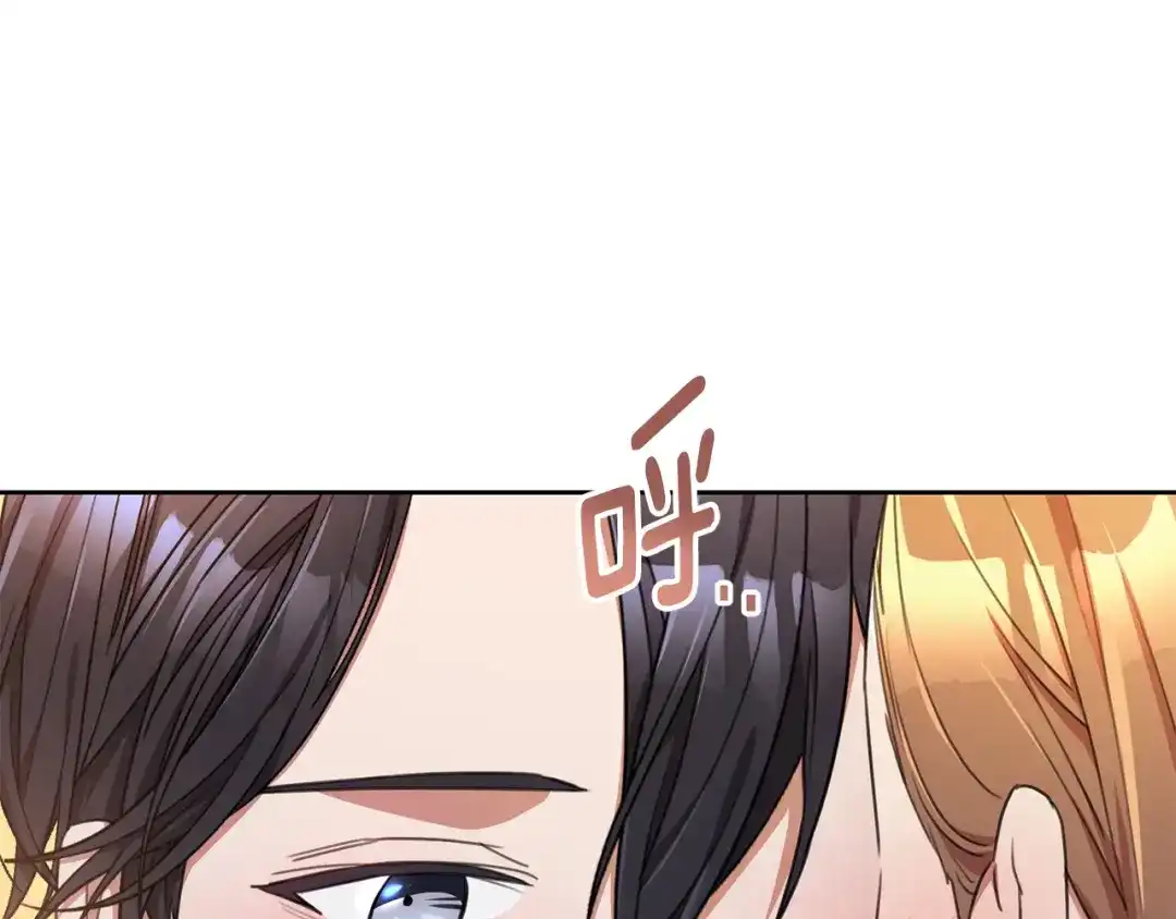 我只心动不结婚 第62话 这次不是失误 第62页