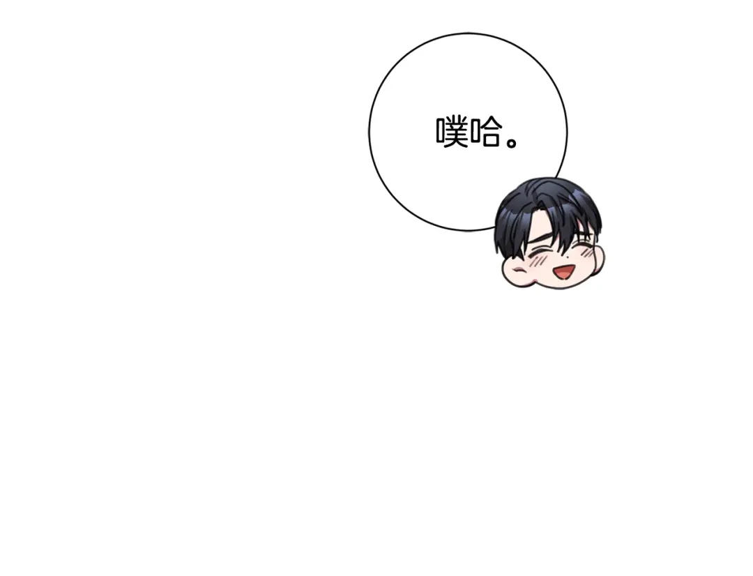 我只心动不结婚 第62话 这次不是失误 第72页