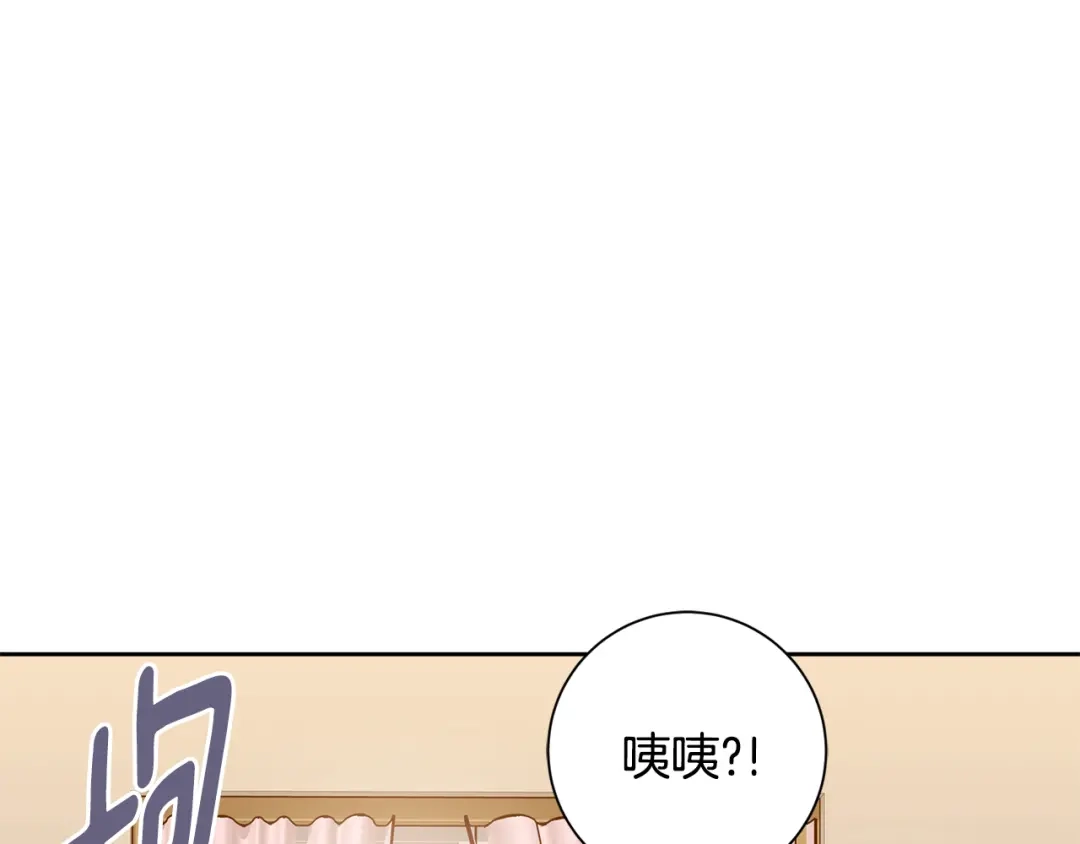 我只心动不结婚 第62话 这次不是失误 第73页