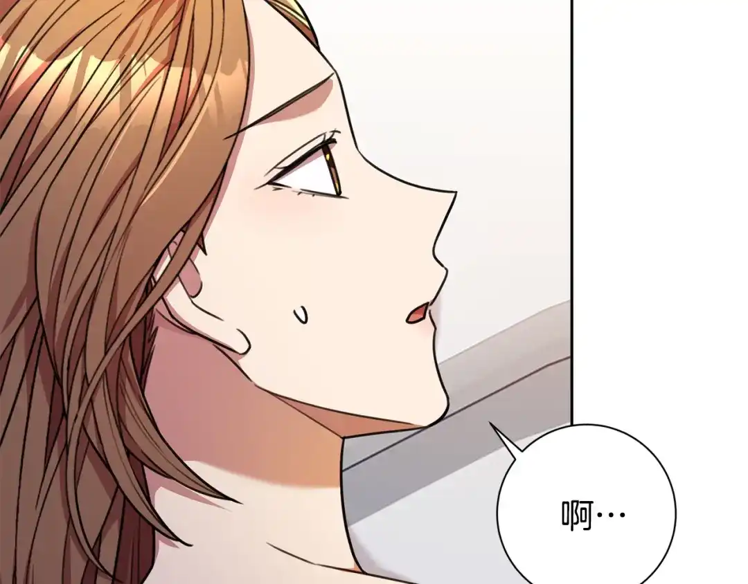 我只心动不结婚 第63话 放弃摄影的理由 第103页