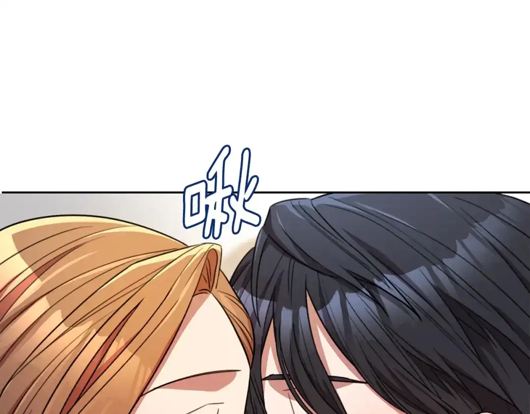 我只心动不结婚 第63话 放弃摄影的理由 第119页