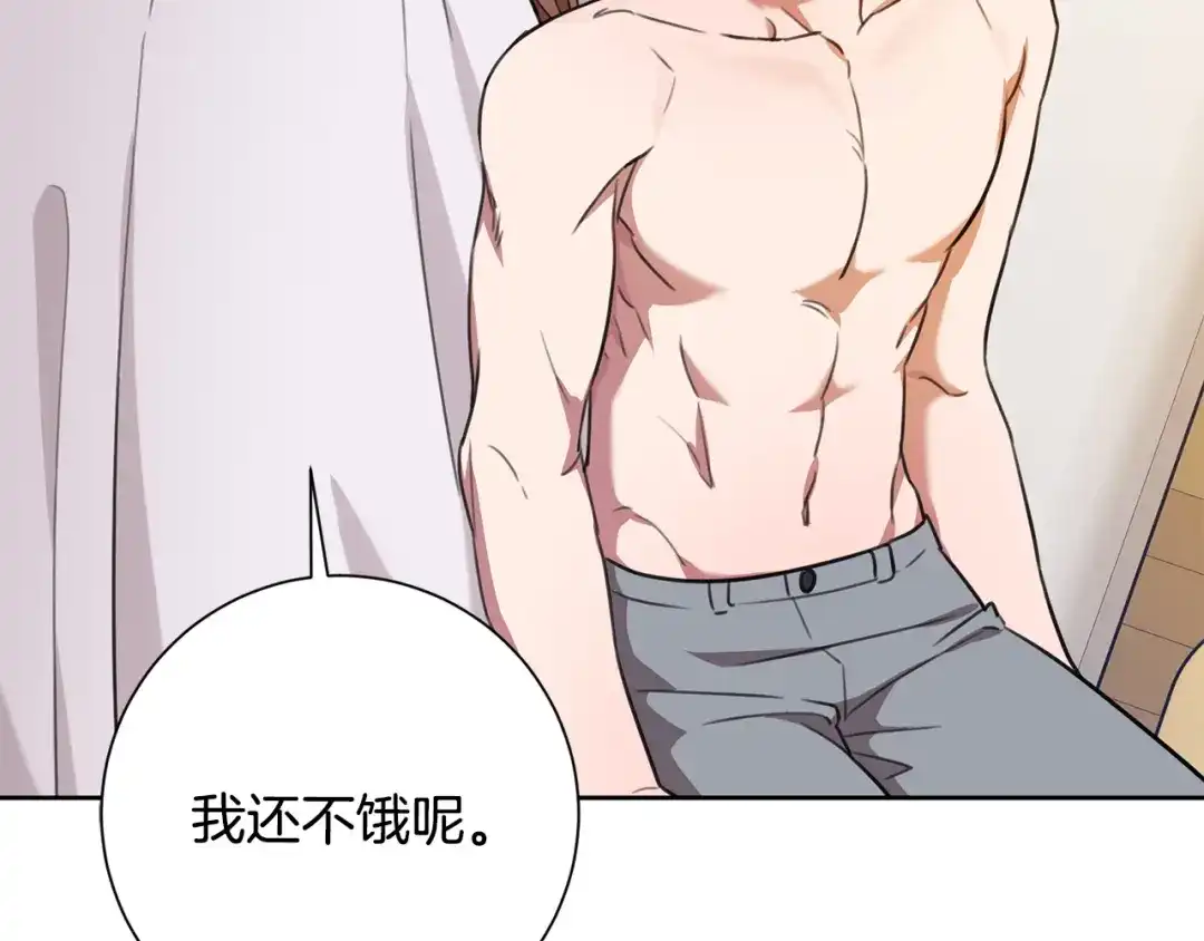我只心动不结婚 第63话 放弃摄影的理由 第123页