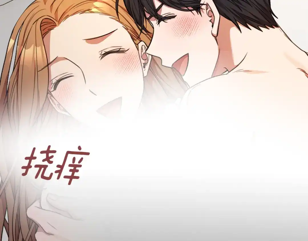 我只心动不结婚 第63话 放弃摄影的理由 第128页