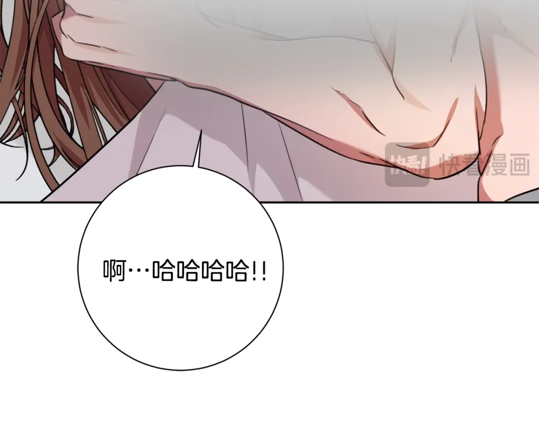 我只心动不结婚 第63话 放弃摄影的理由 第129页