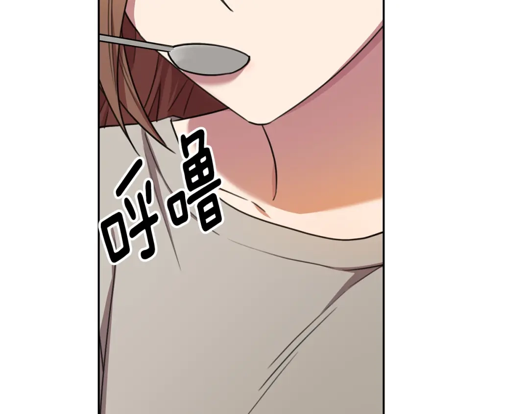我只心动不结婚 第63话 放弃摄影的理由 第144页
