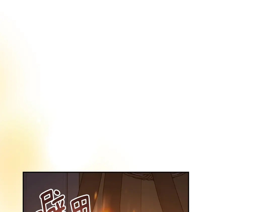 我只心动不结婚 第63话 放弃摄影的理由 第152页
