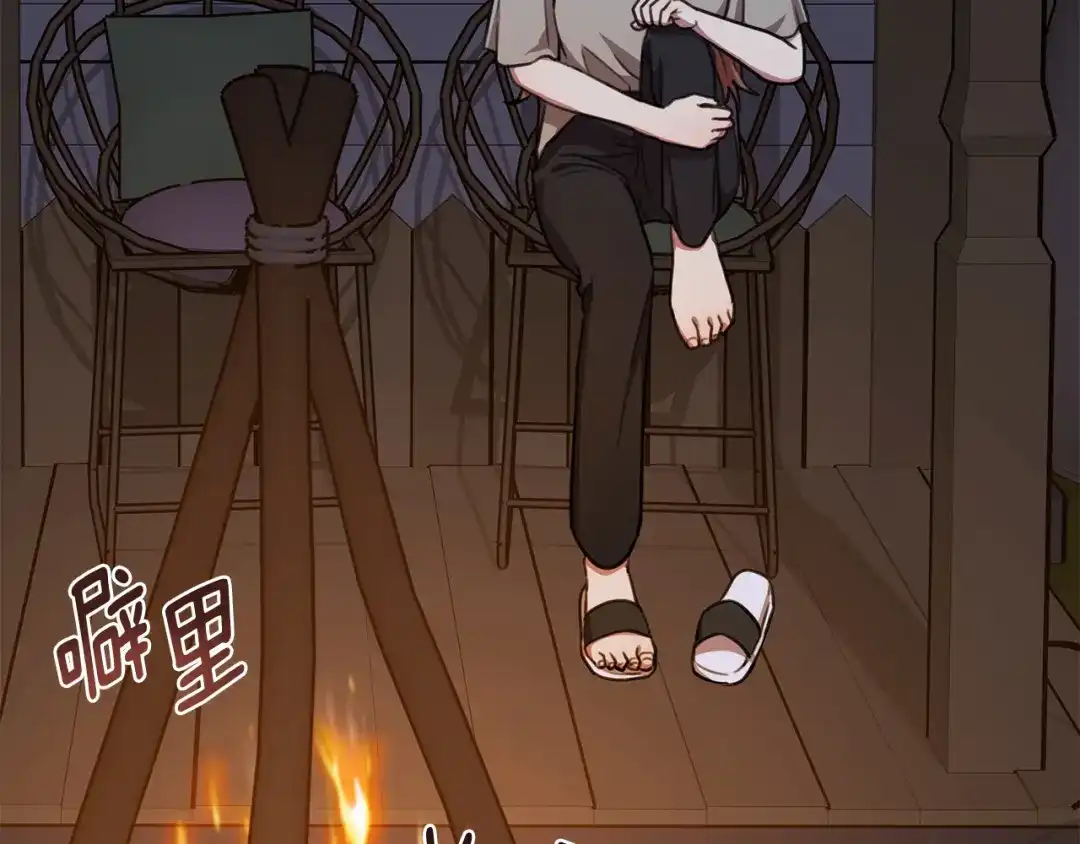 我只心动不结婚 第63话 放弃摄影的理由 第156页