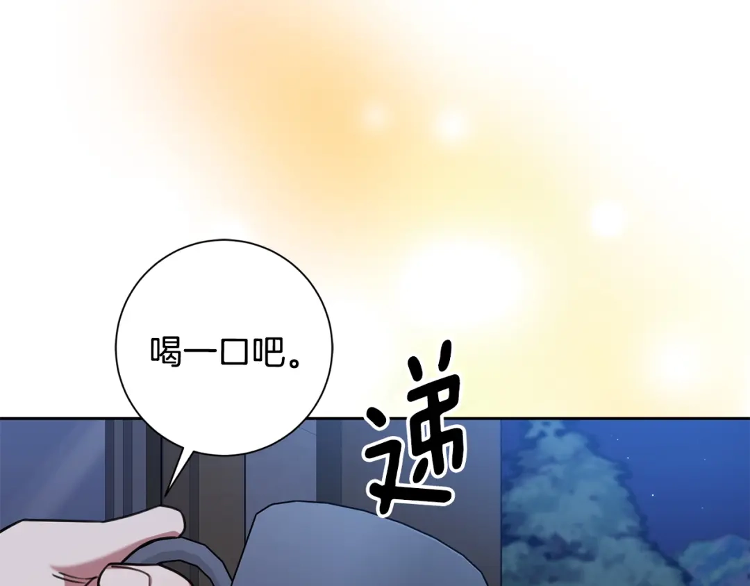 我只心动不结婚 第63话 放弃摄影的理由 第158页