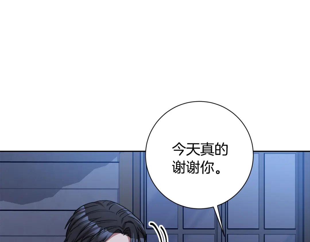 我只心动不结婚 第63话 放弃摄影的理由 第161页
