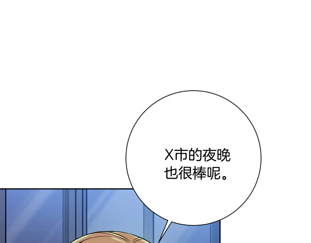 我只心动不结婚 第63话 放弃摄影的理由 第165页
