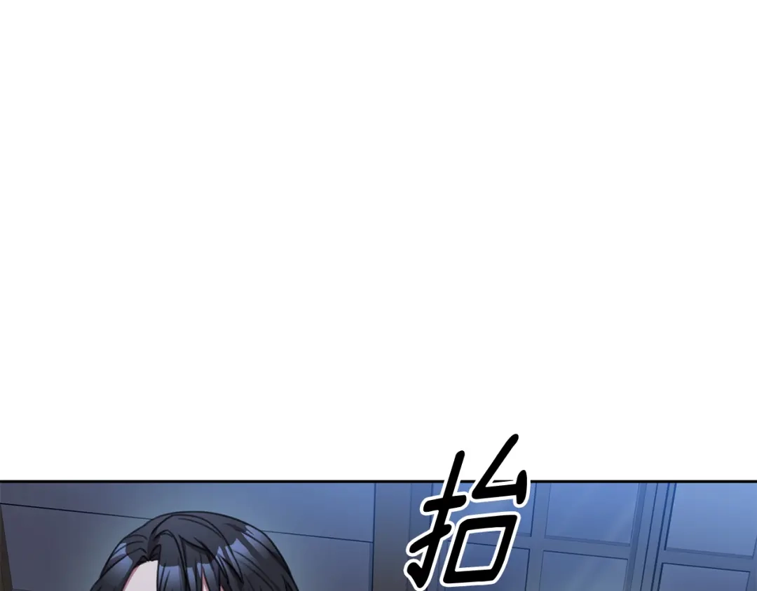 我只心动不结婚 第63话 放弃摄影的理由 第172页