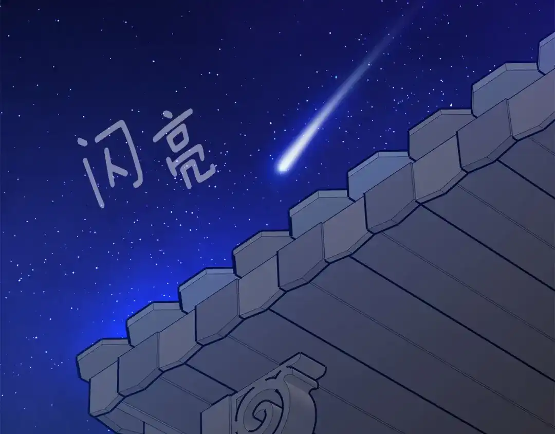 我只心动不结婚 第63话 放弃摄影的理由 第176页