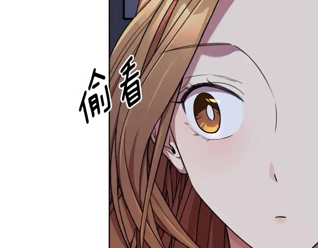 我只心动不结婚 第63话 放弃摄影的理由 第189页