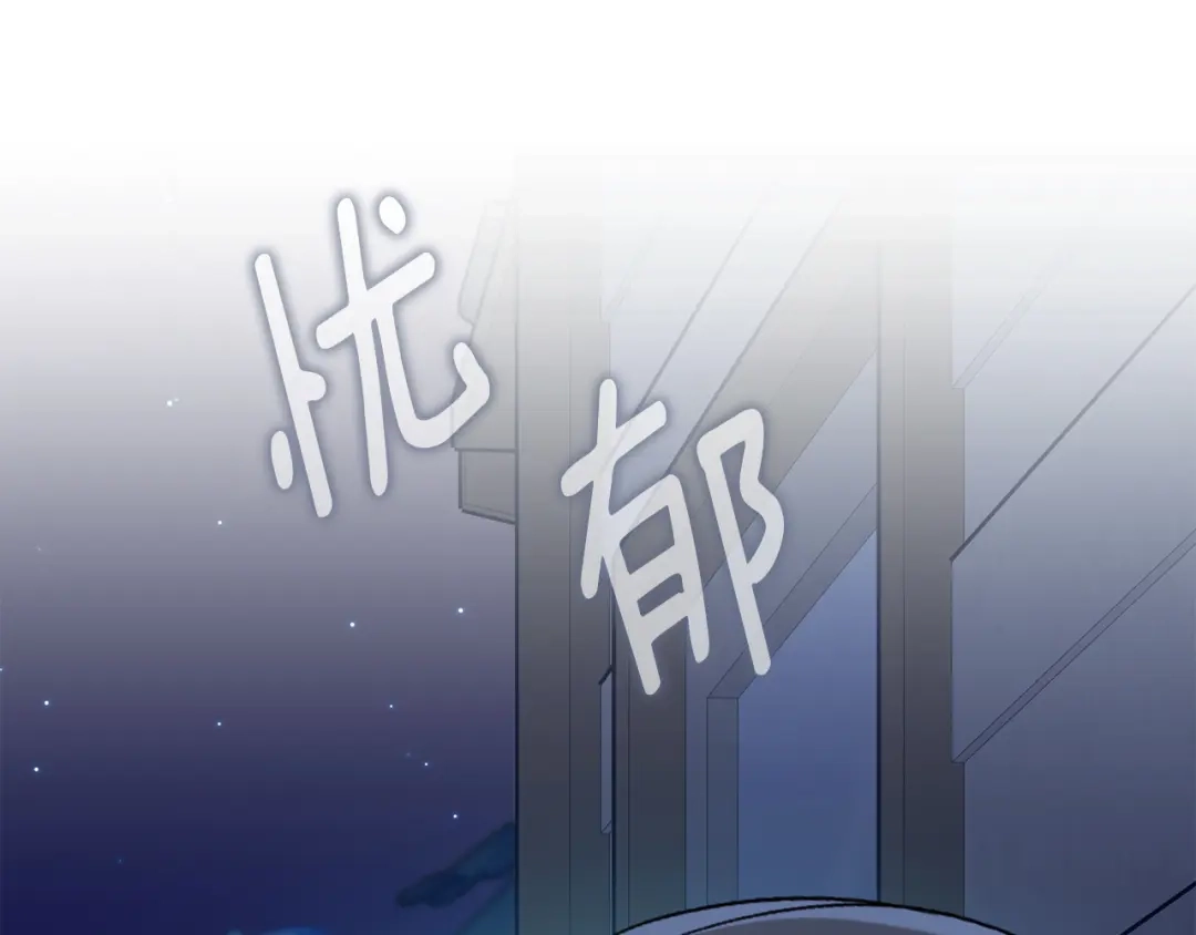 我只心动不结婚 第63话 放弃摄影的理由 第191页