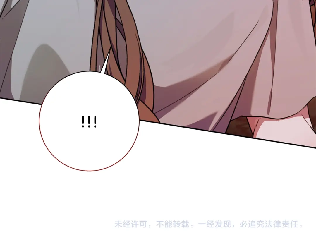 我只心动不结婚 第63话 放弃摄影的理由 第222页