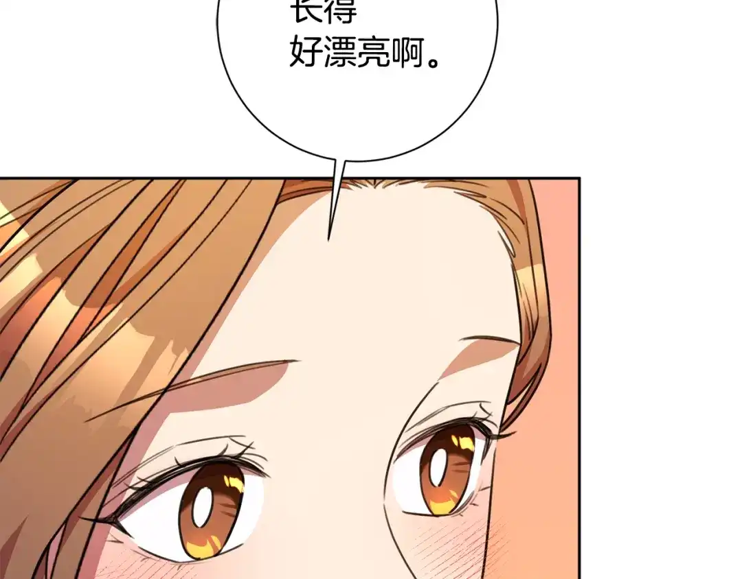 我只心动不结婚 第63话 放弃摄影的理由 第26页