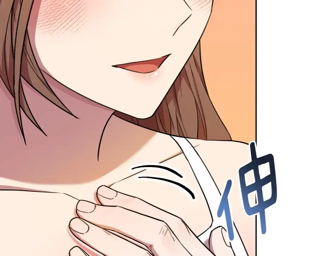 我只心动不结婚 第63话 放弃摄影的理由 第27页
