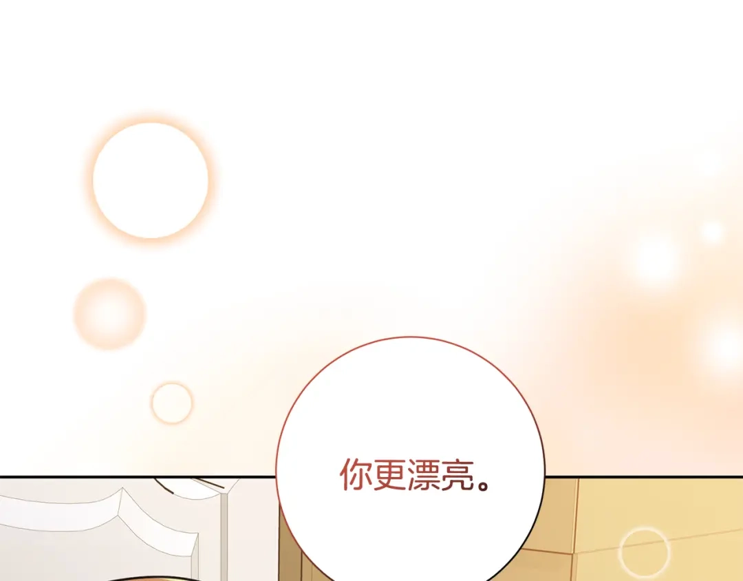 我只心动不结婚 第63话 放弃摄影的理由 第29页