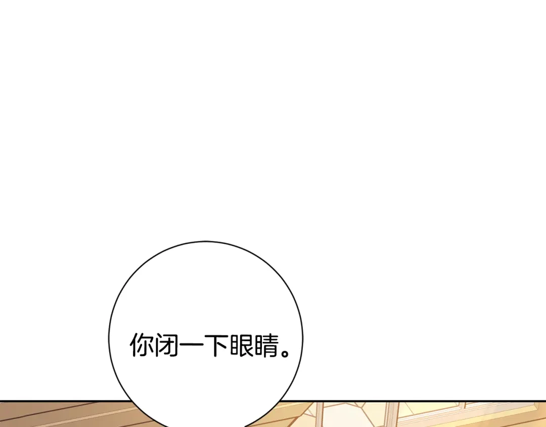 我只心动不结婚 第63话 放弃摄影的理由 第37页