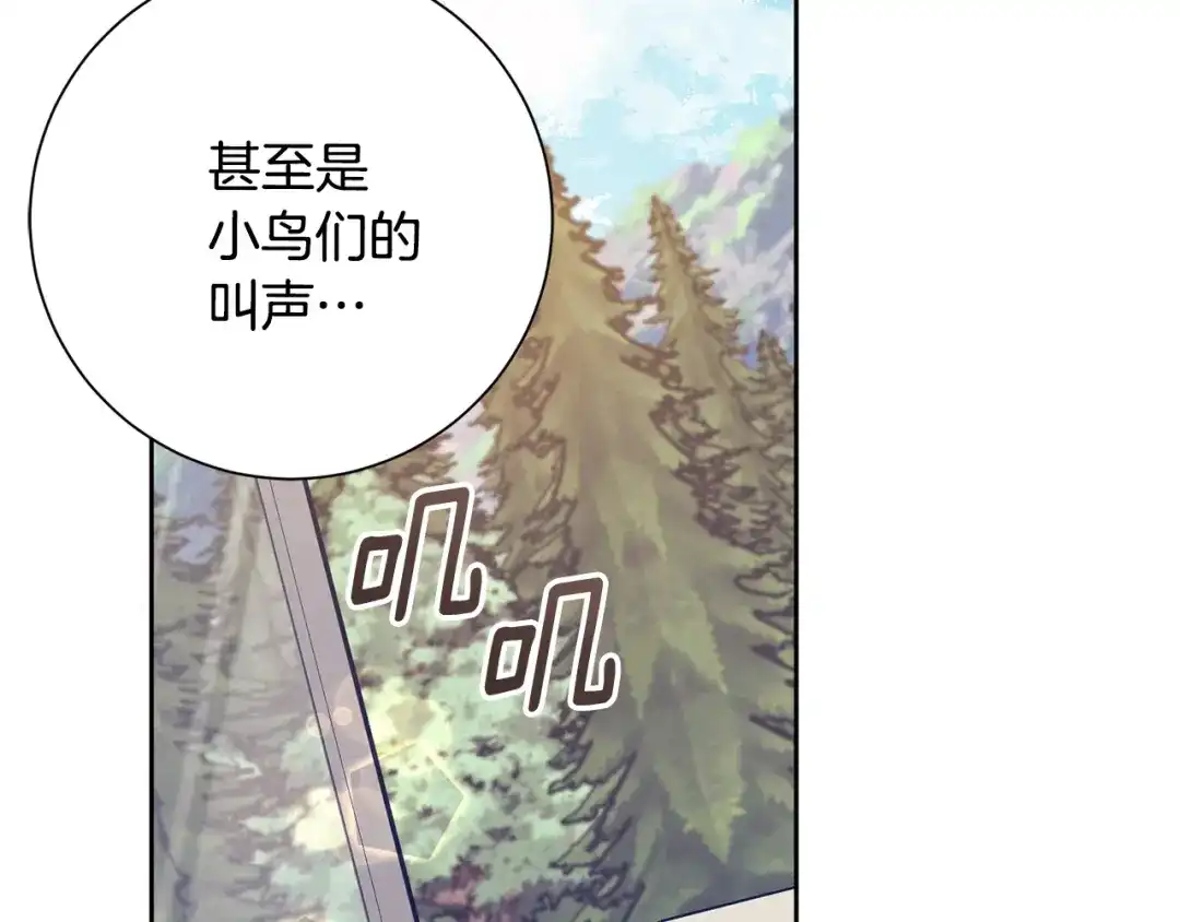 我只心动不结婚 第63话 放弃摄影的理由 第48页