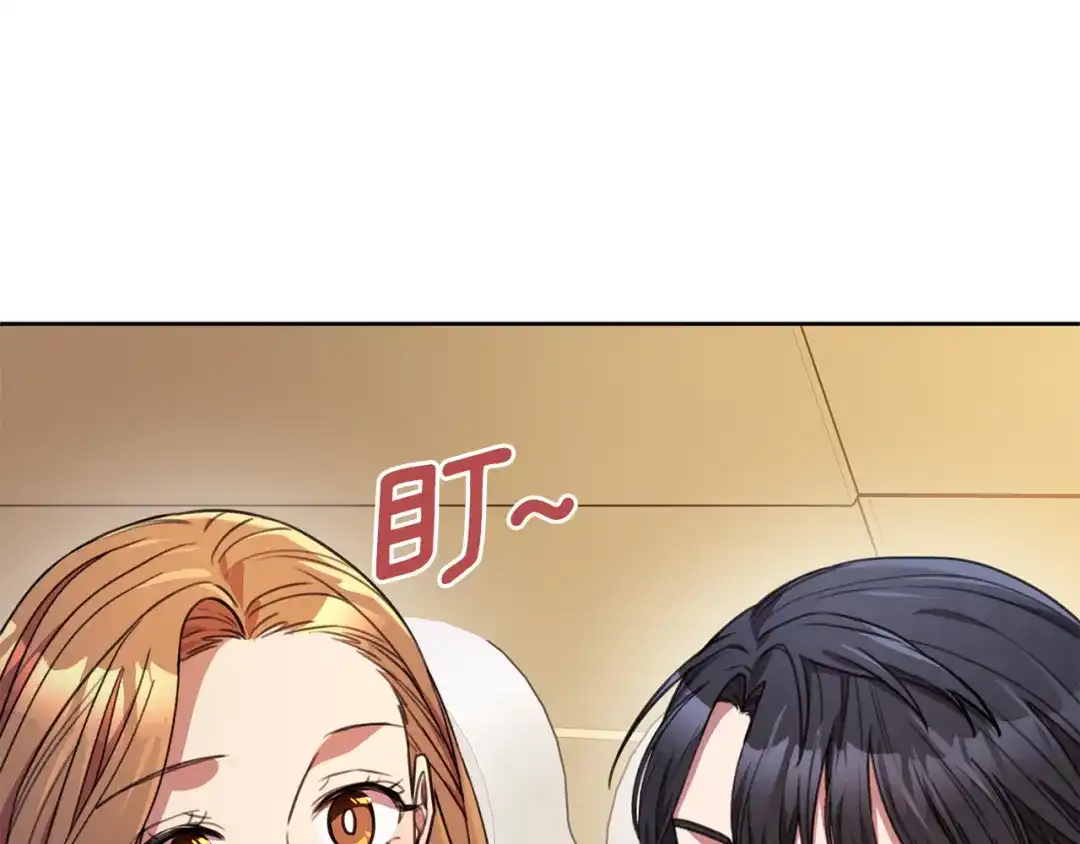 我只心动不结婚 第63话 放弃摄影的理由 第51页