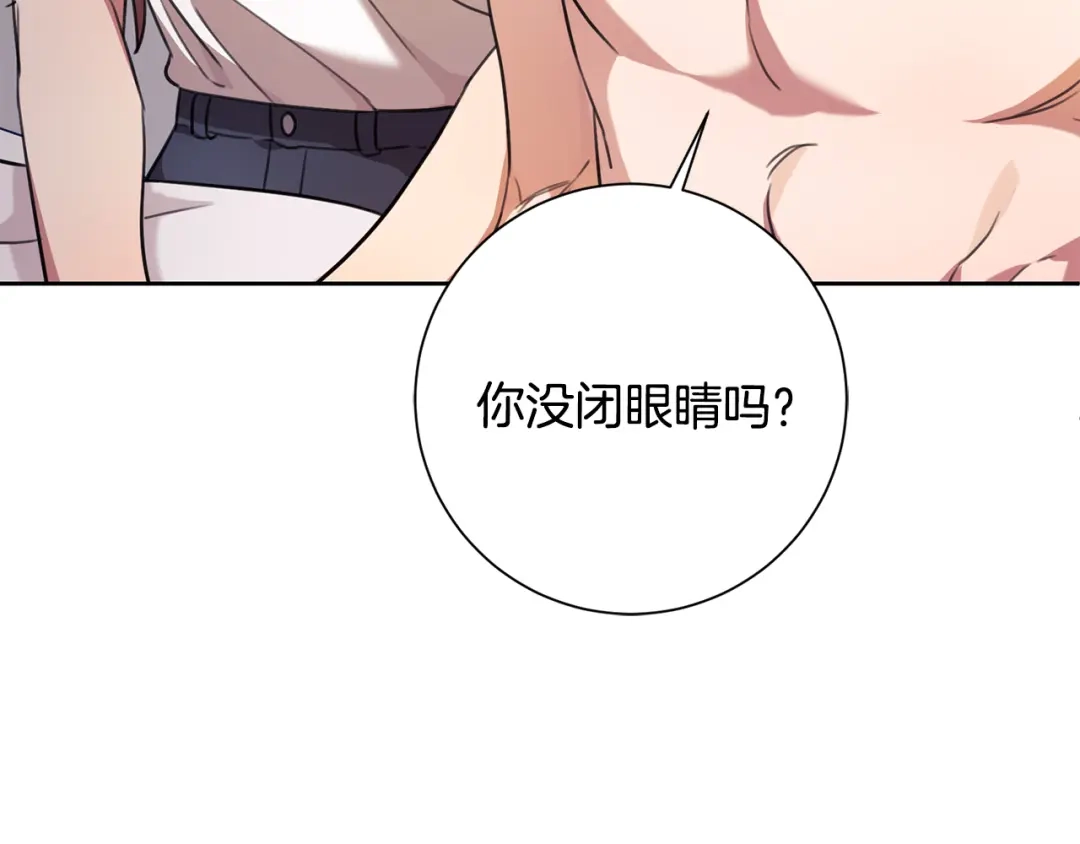 我只心动不结婚 第63话 放弃摄影的理由 第53页
