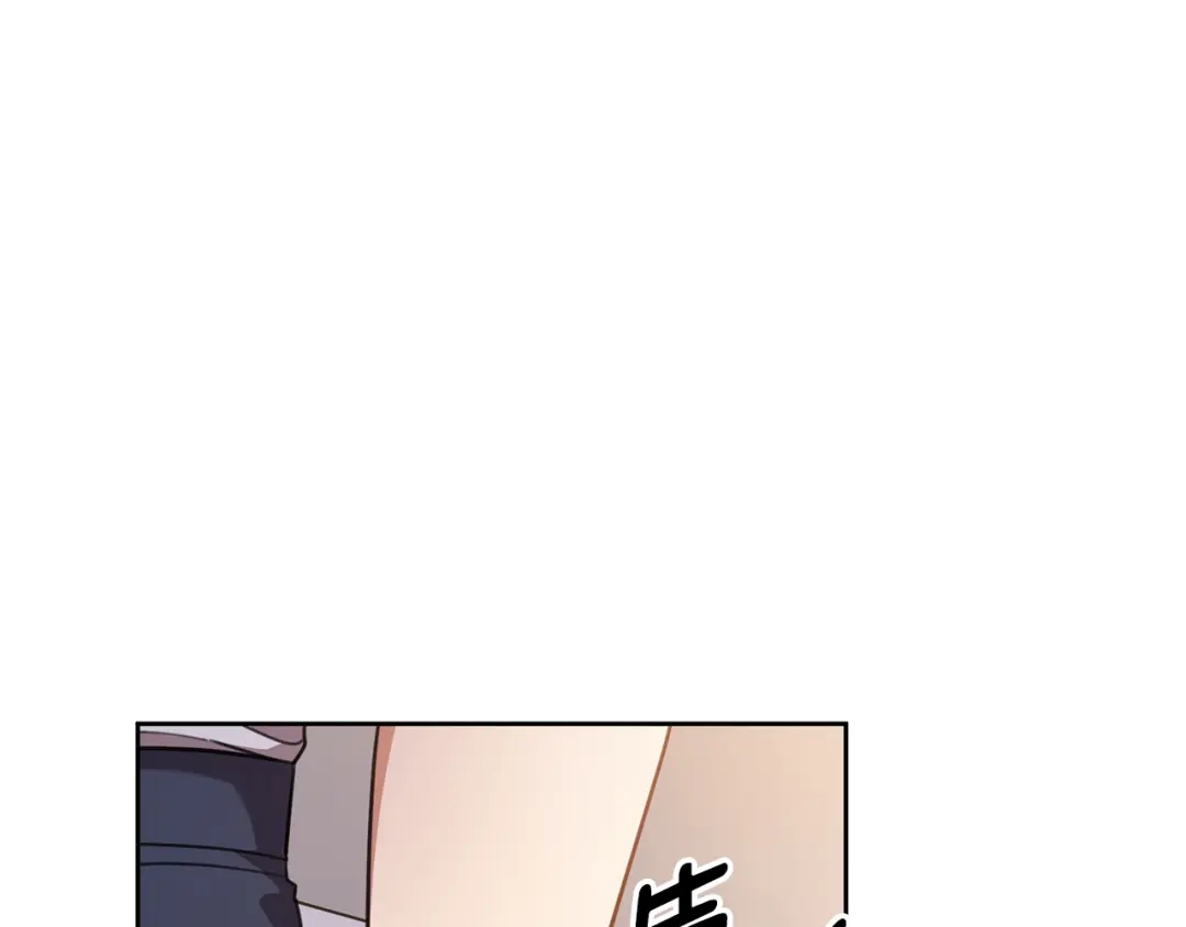 我只心动不结婚 第63话 放弃摄影的理由 第54页