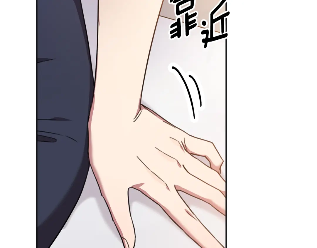 我只心动不结婚 第63话 放弃摄影的理由 第55页