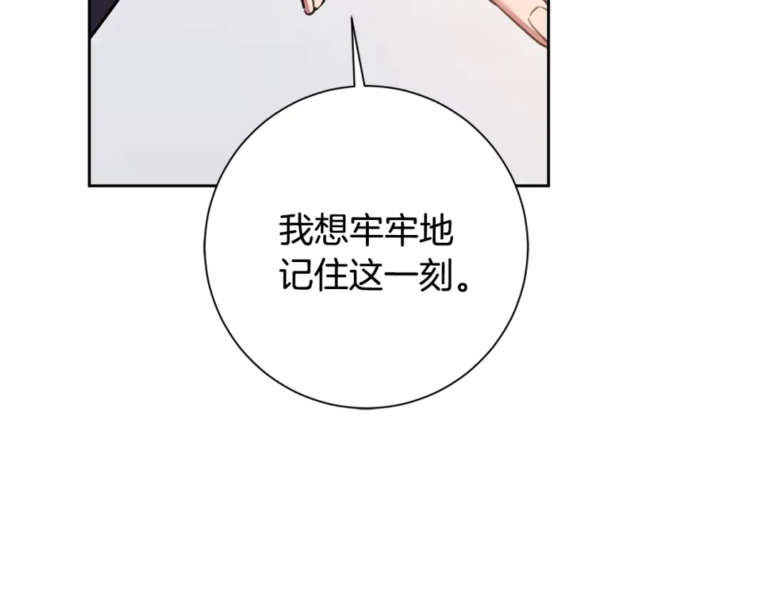 我只心动不结婚 第63话 放弃摄影的理由 第56页