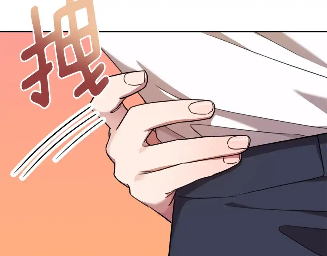 我只心动不结婚 第63话 放弃摄影的理由 第66页