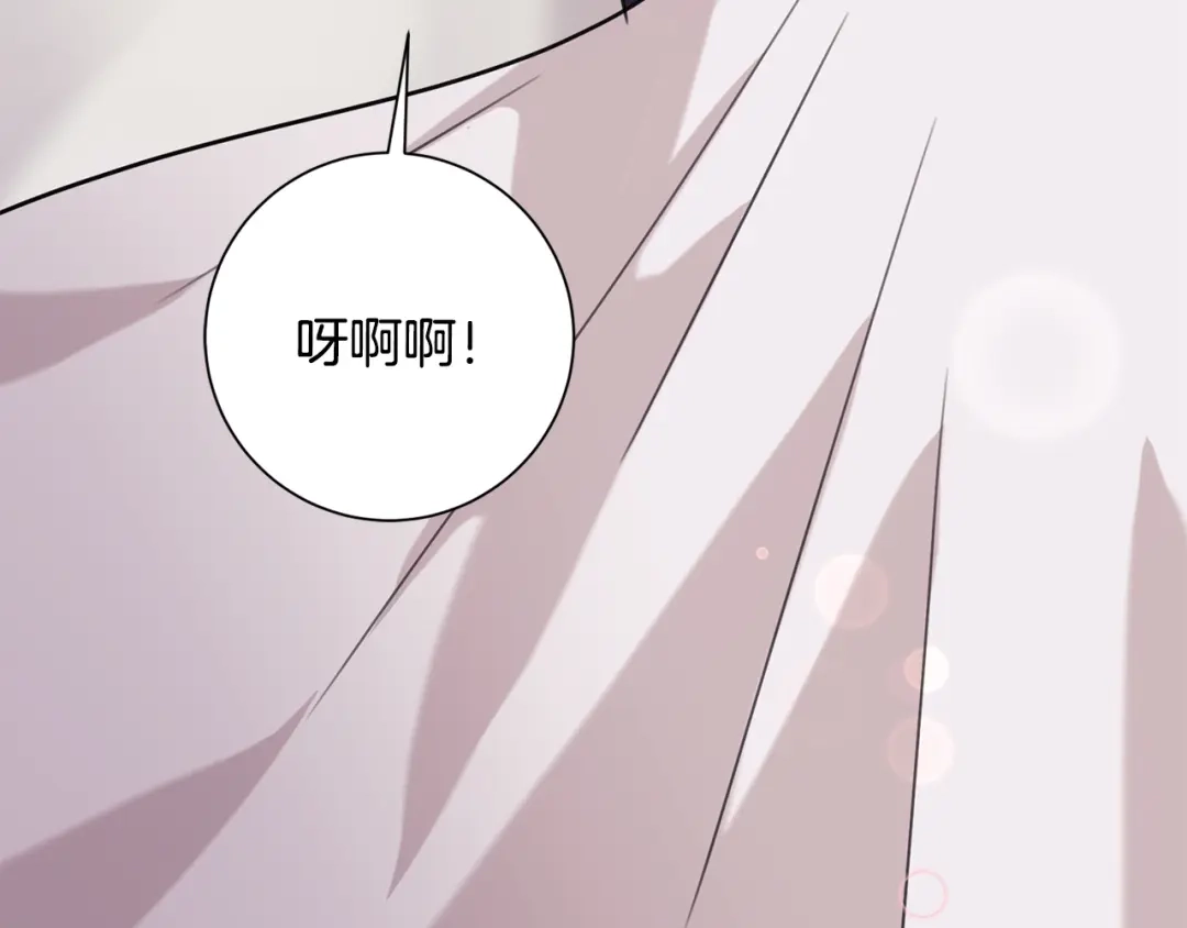 我只心动不结婚 第63话 放弃摄影的理由 第70页