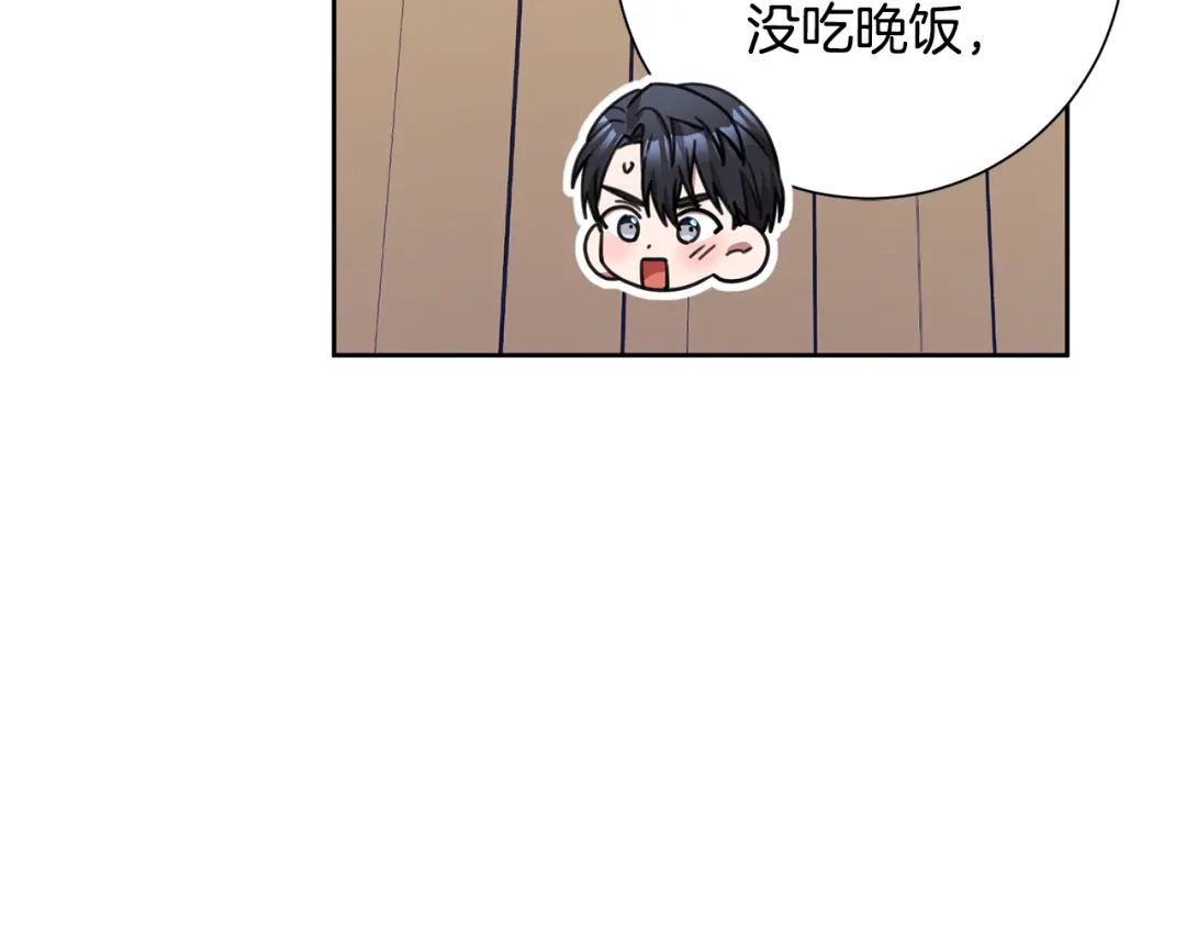 我只心动不结婚 第63话 放弃摄影的理由 第75页