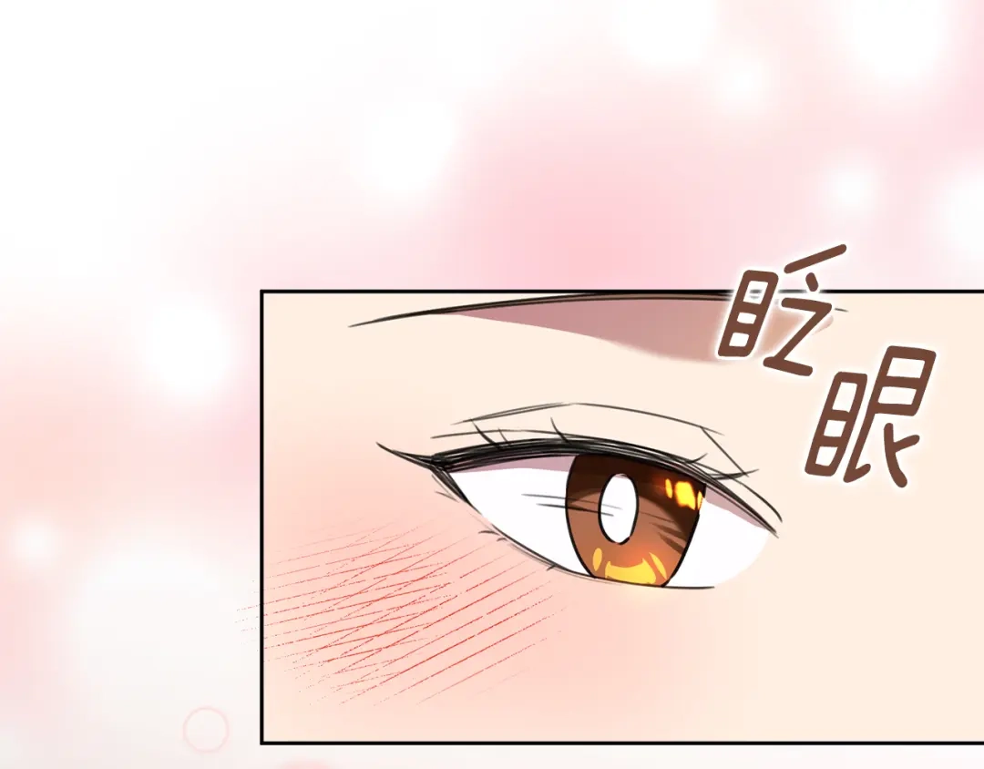 我只心动不结婚 第63话 放弃摄影的理由 第8页